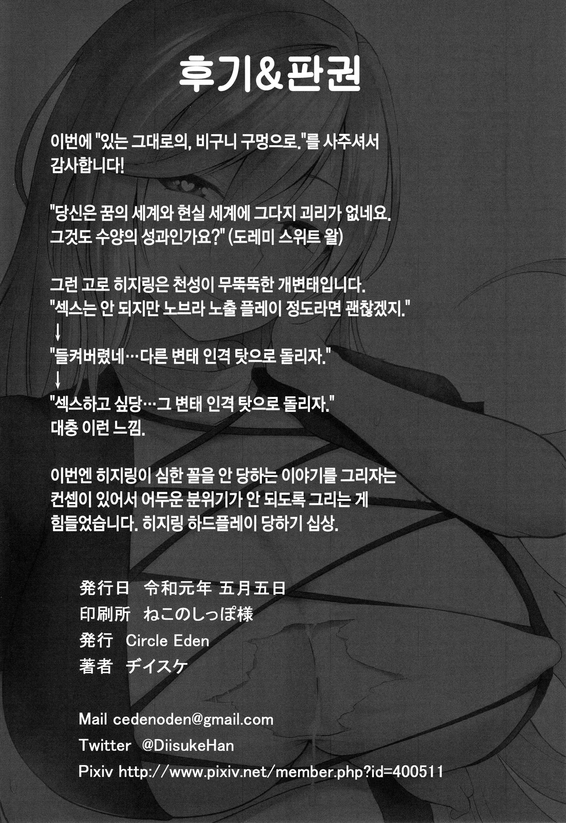 Content 1418387 - 25 페이지