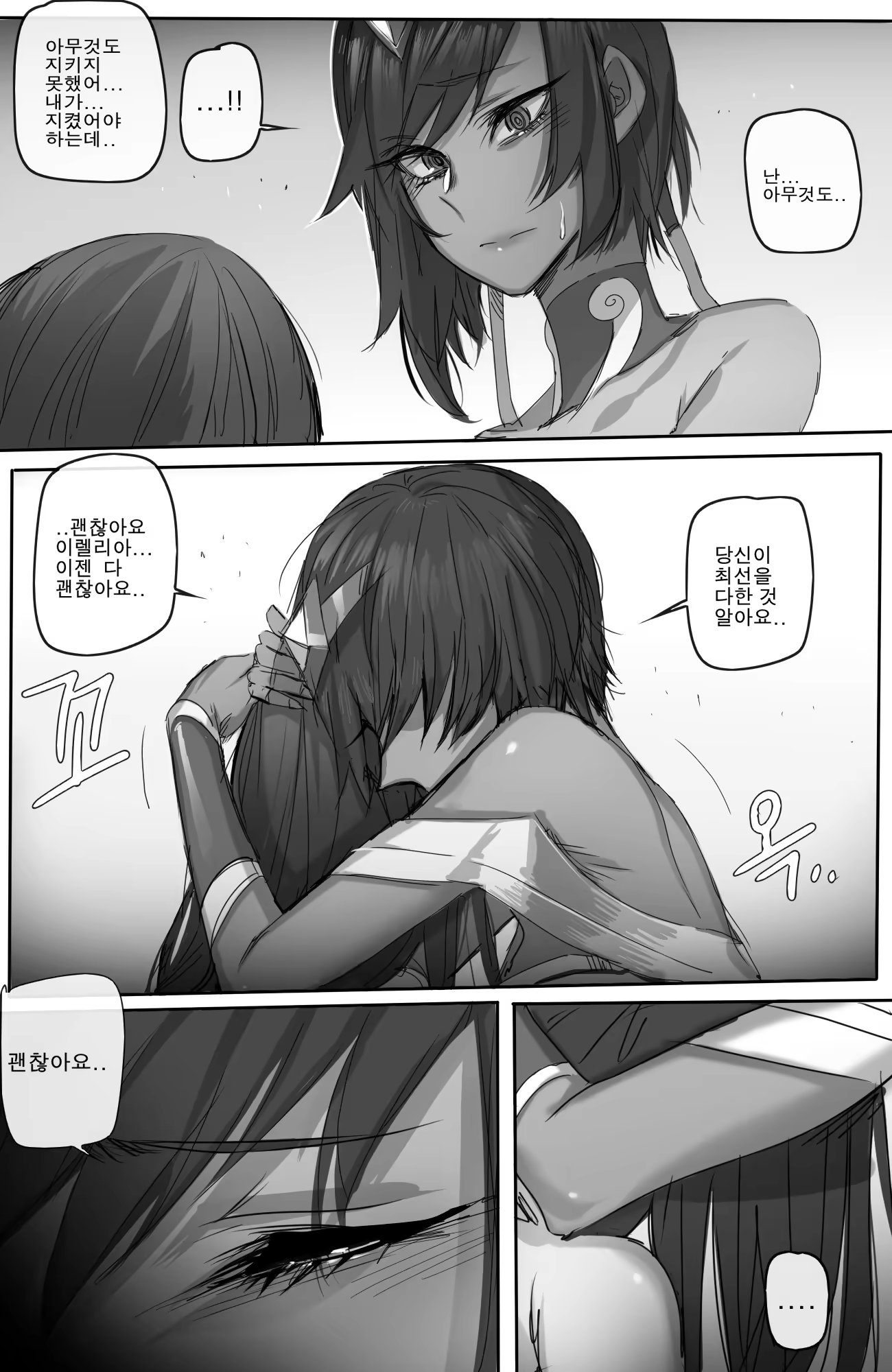 Content 1418408 - 3 페이지
