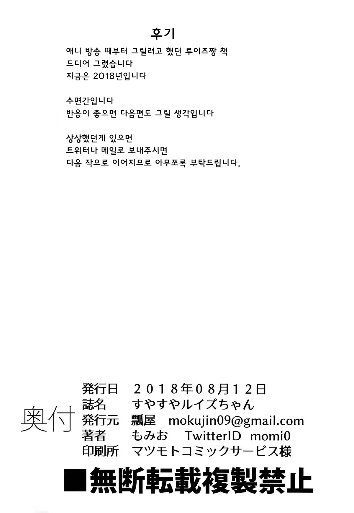 Content 1418529 - 21 페이지