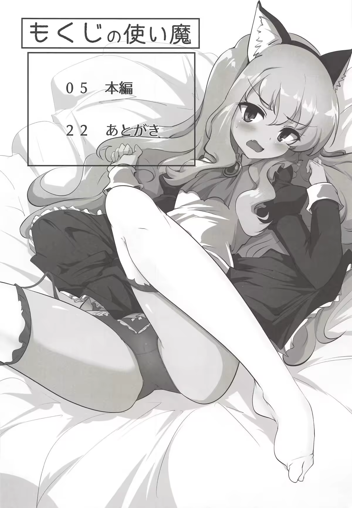 Content 1418529 - 3 페이지