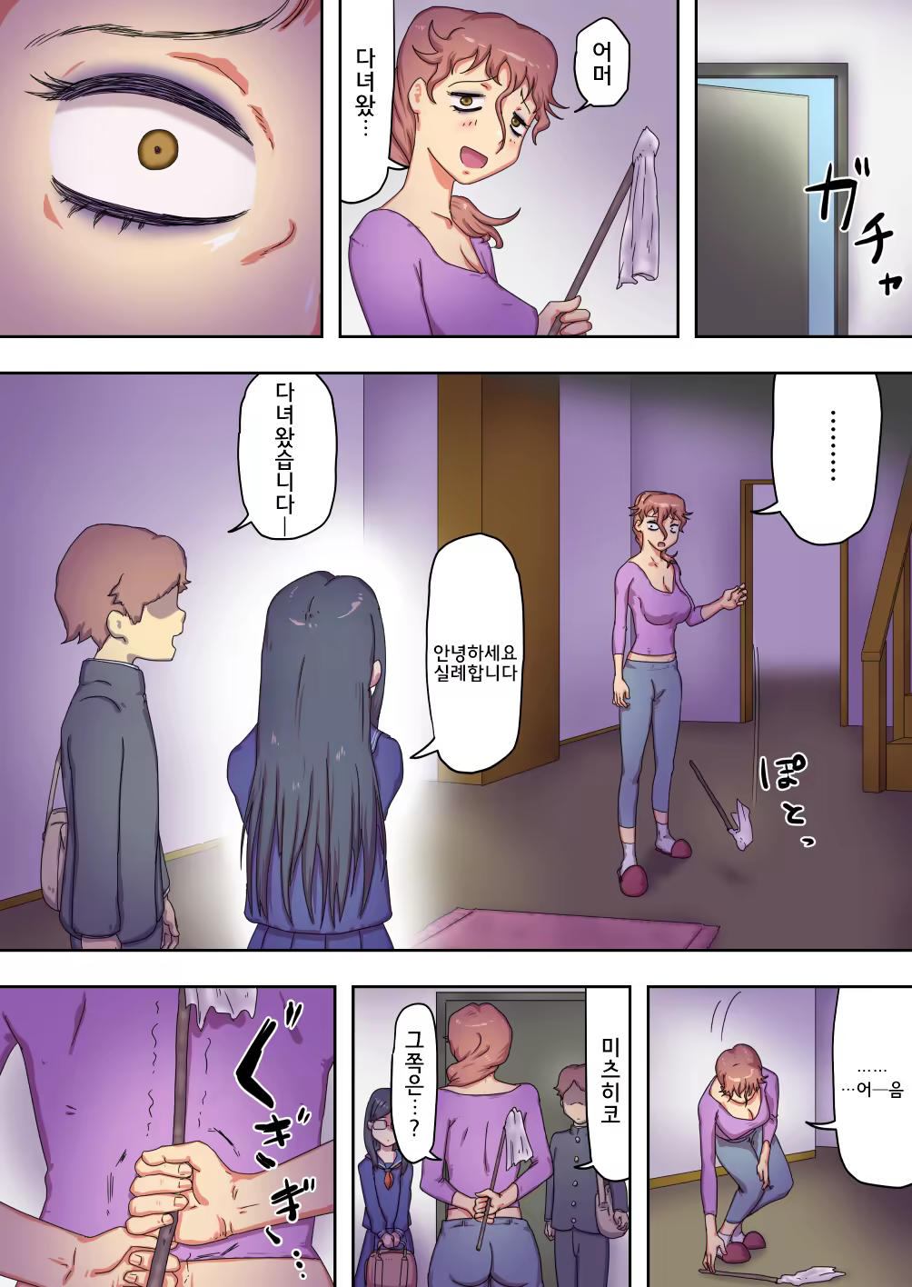 Content 1418537 - 20 페이지