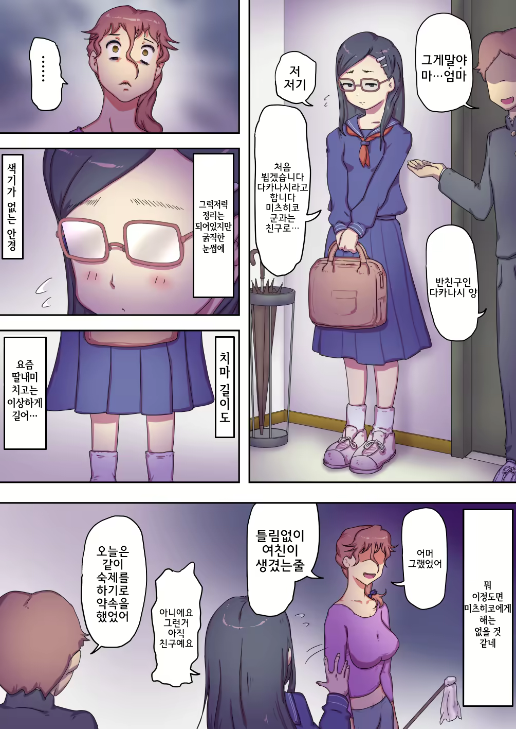 Content 1418537 - 21 페이지