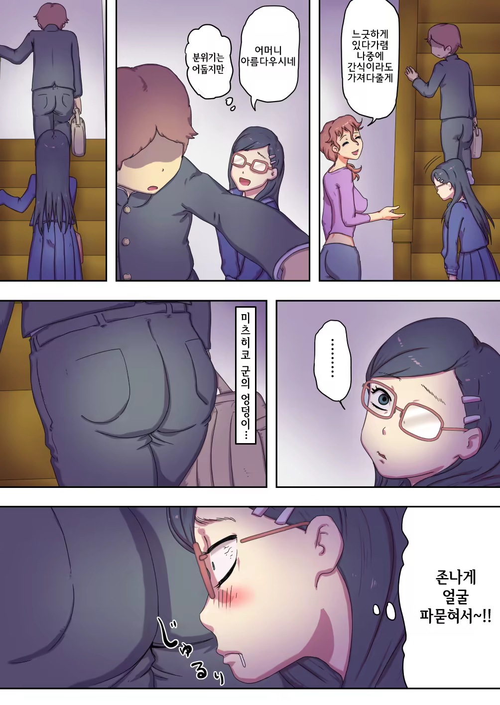 Content 1418537 - 22 페이지
