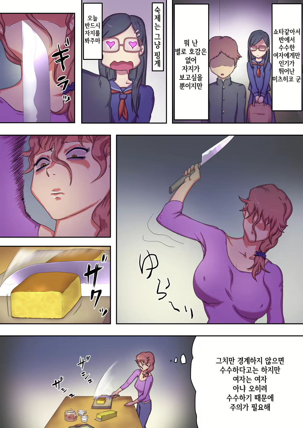 Content 1418537 - 23 페이지