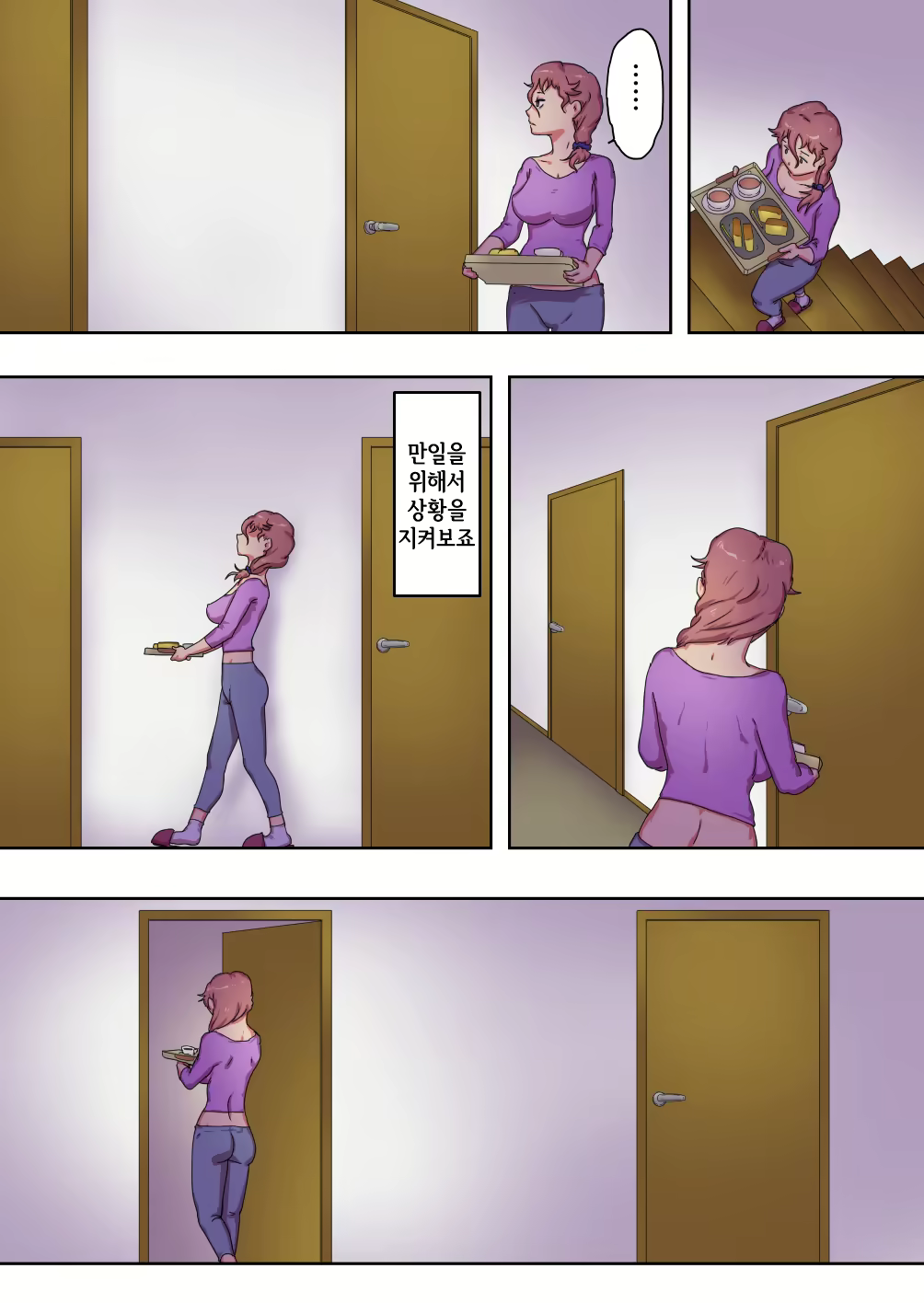 Content 1418537 - 24 페이지