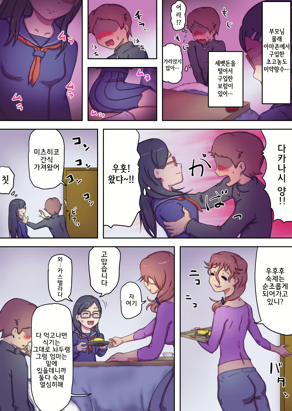 Content 1418537 - 27 페이지