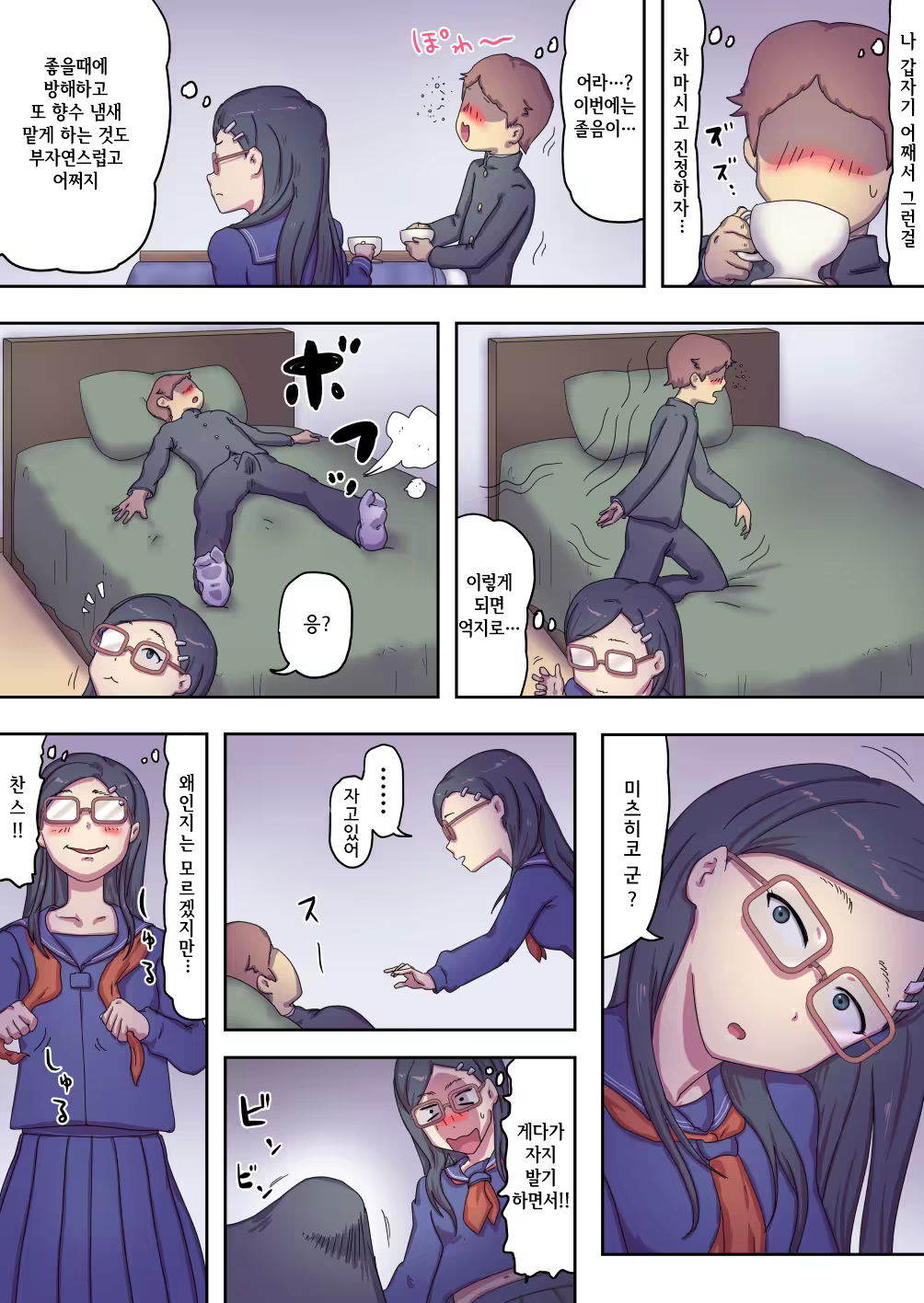 Content 1418537 - 28 페이지