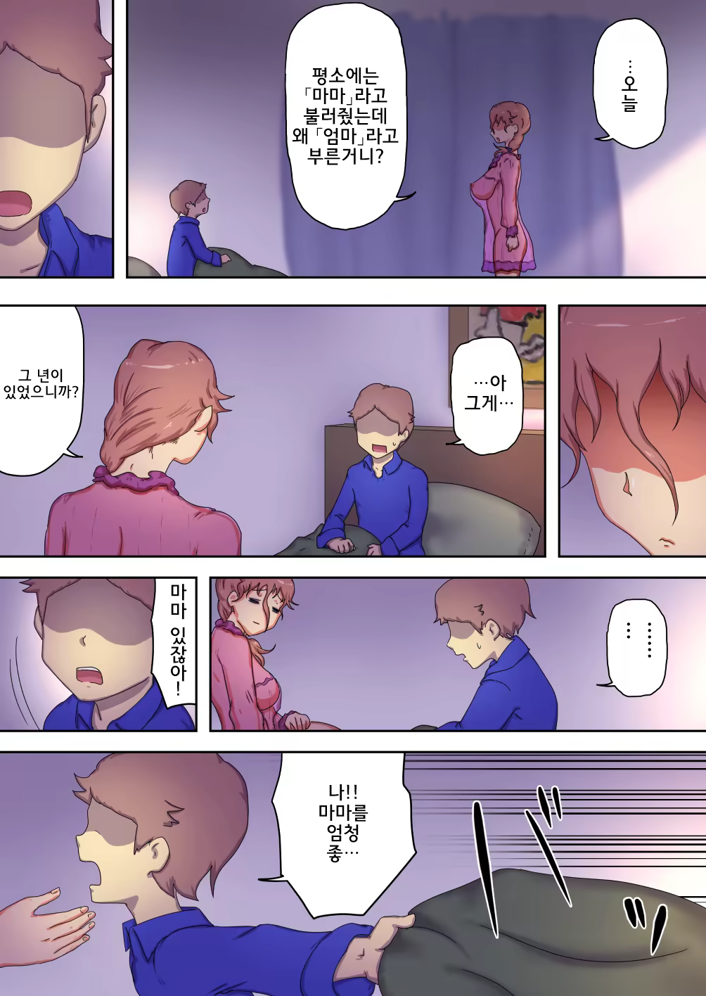 Content 1418537 - 34 페이지