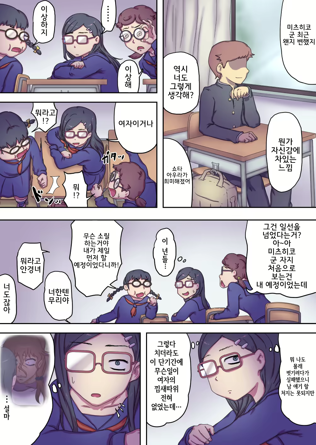 Content 1418537 - 52 페이지