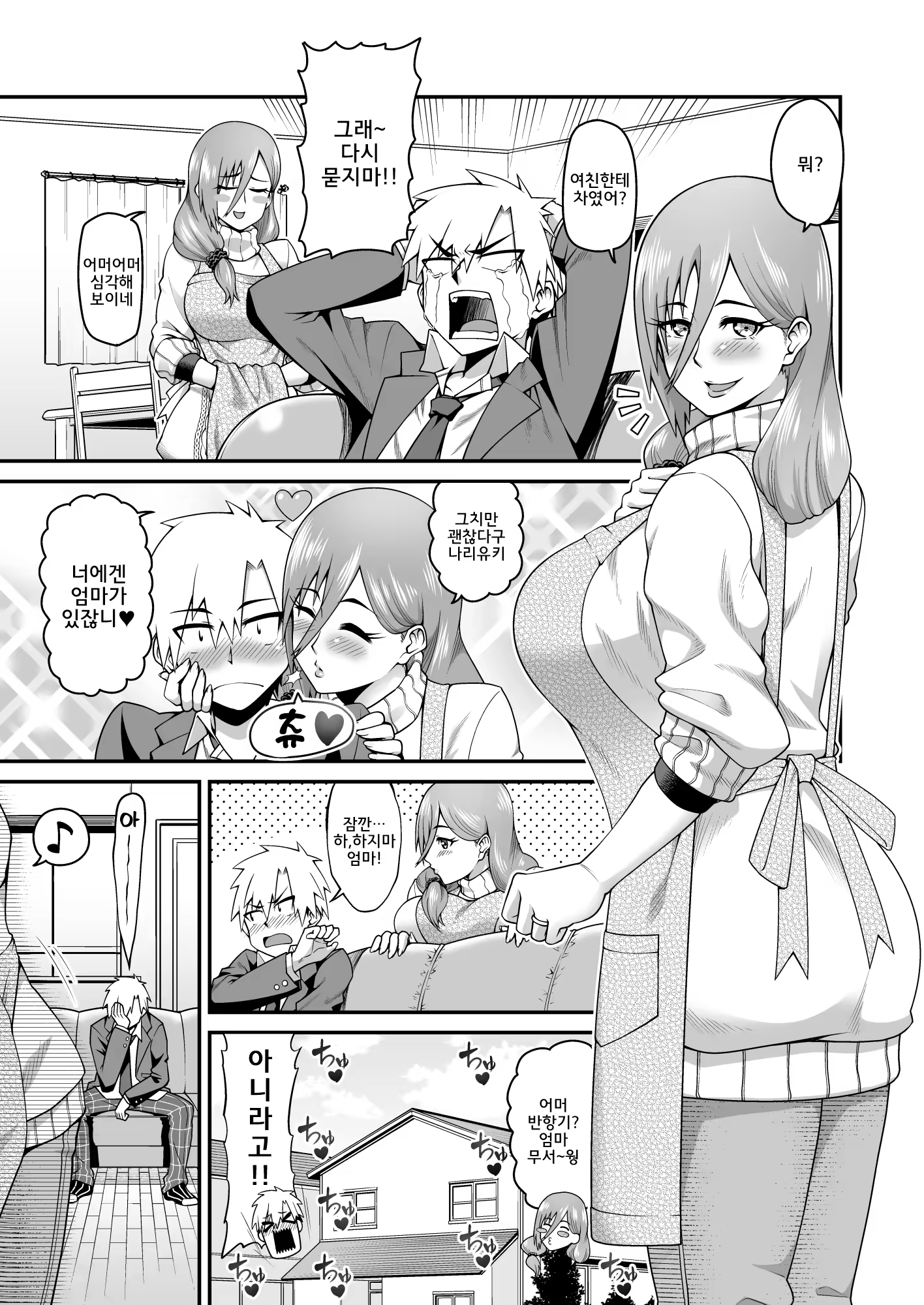 Content 1418538 - 2 페이지