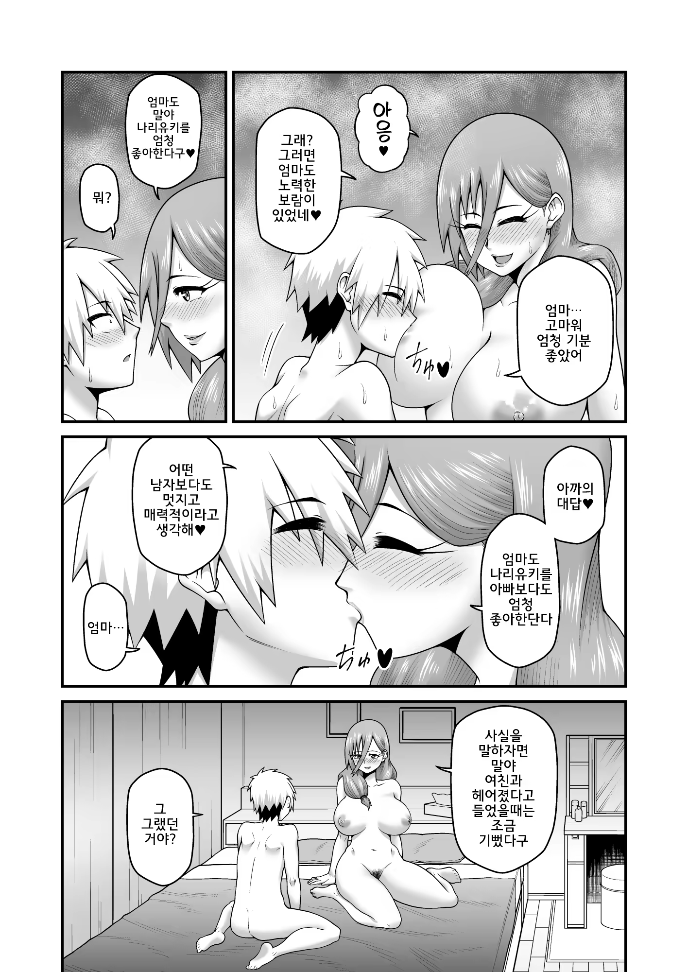 Content 1418538 - 26 페이지