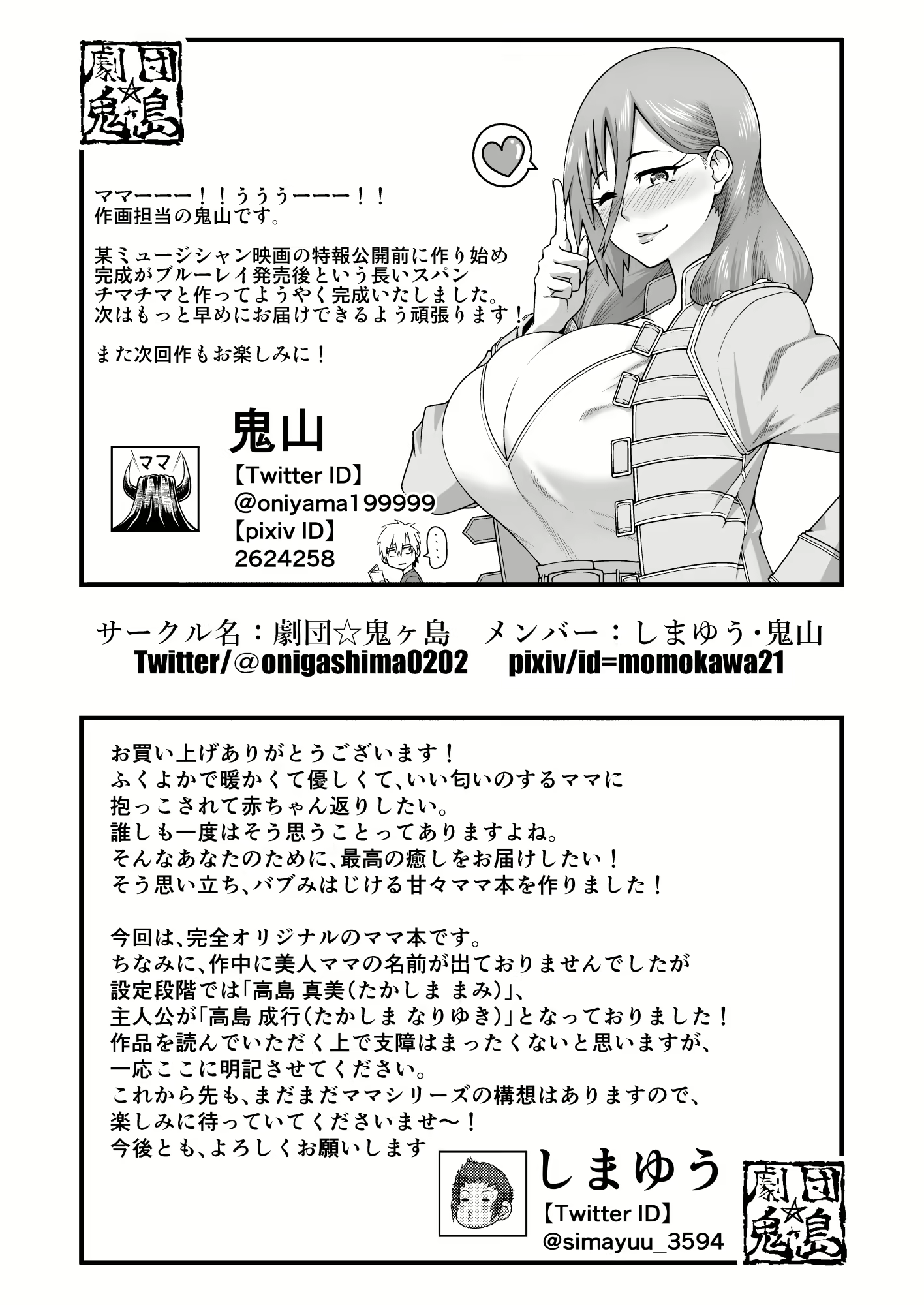 Content 1418538 - 28 페이지