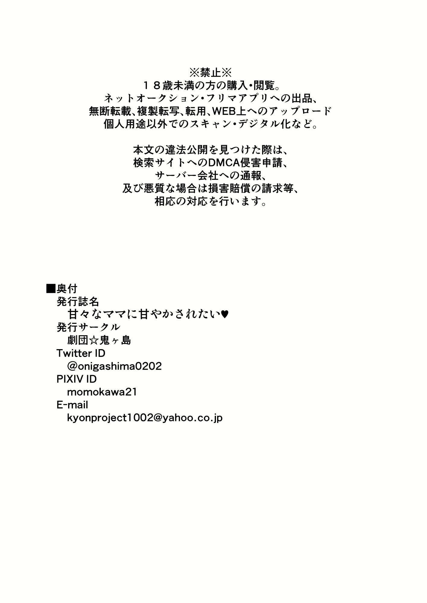 Content 1418538 - 29 페이지