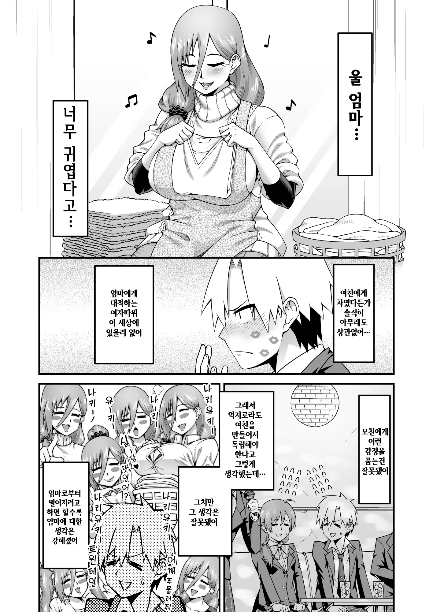 Content 1418538 - 3 페이지