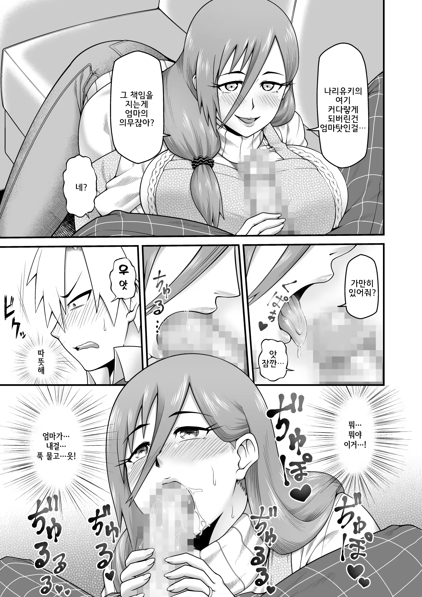 Content 1418538 - 8 페이지