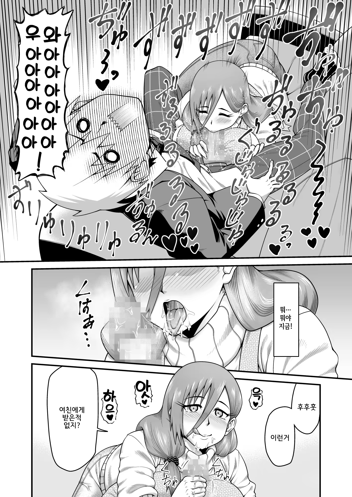 Content 1418538 - 9 페이지