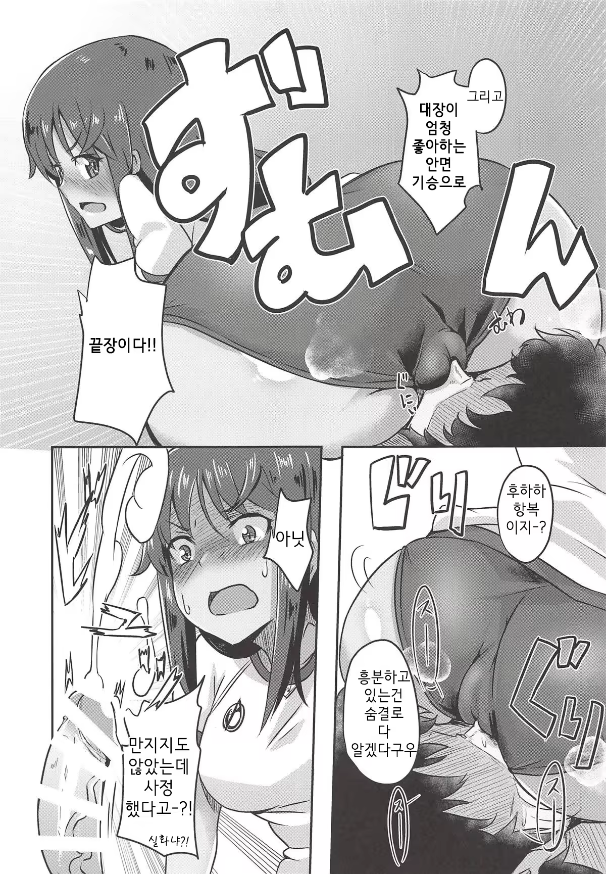 Content 1418548 - 14 페이지