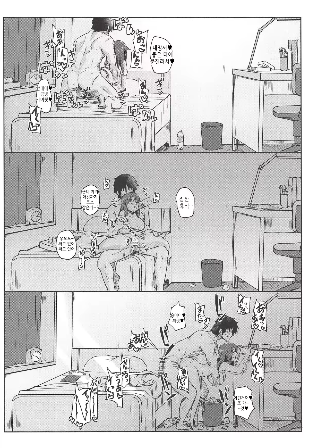 Content 1418548 - 17 페이지