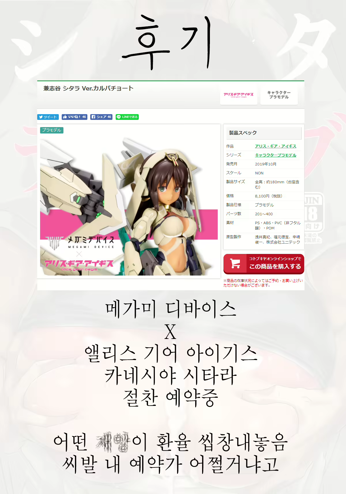 Content 1418548 - 21 페이지
