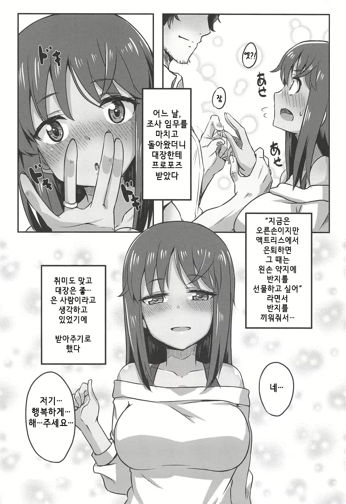 Content 1418548 - 3 페이지