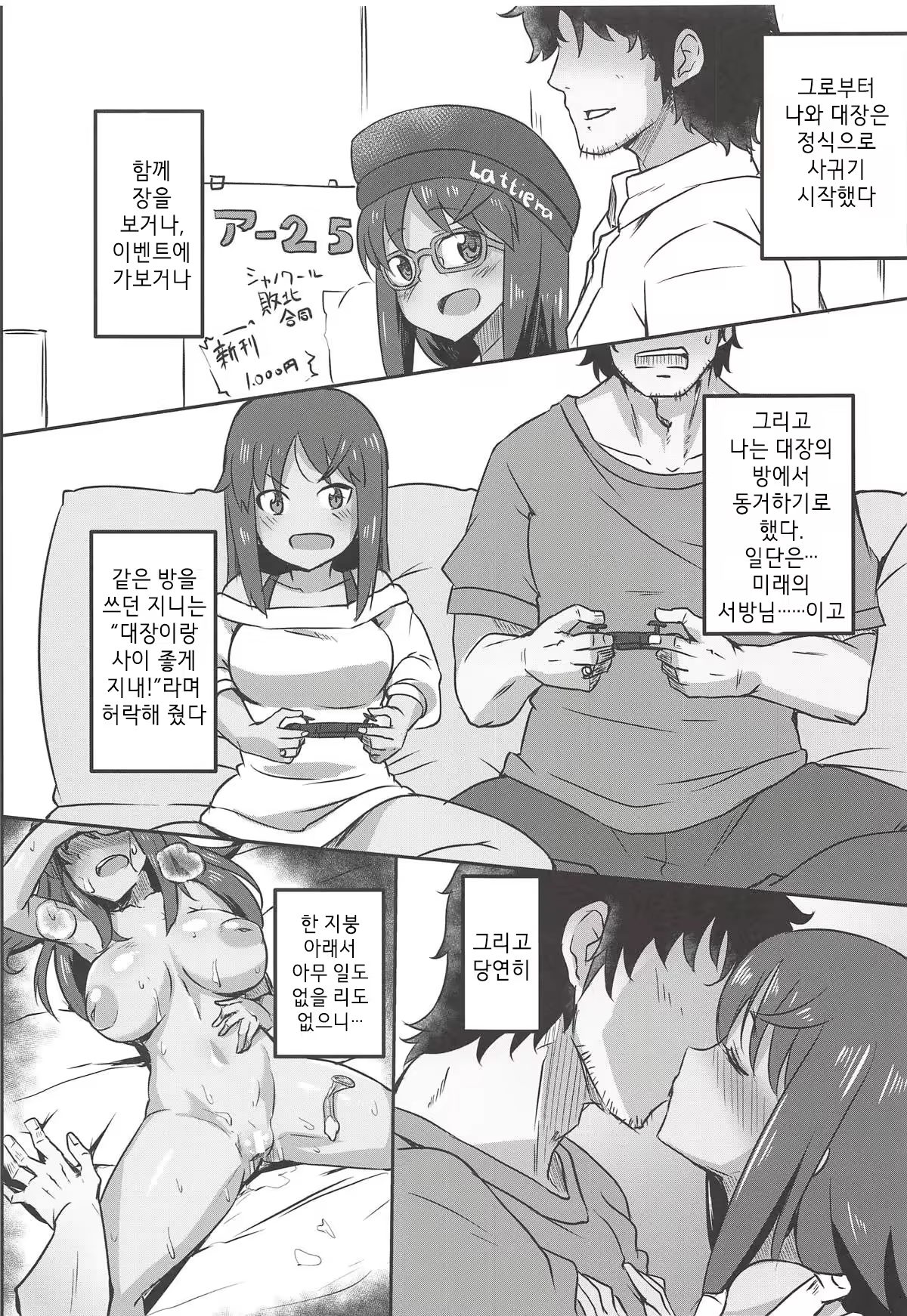 Content 1418548 - 4 페이지
