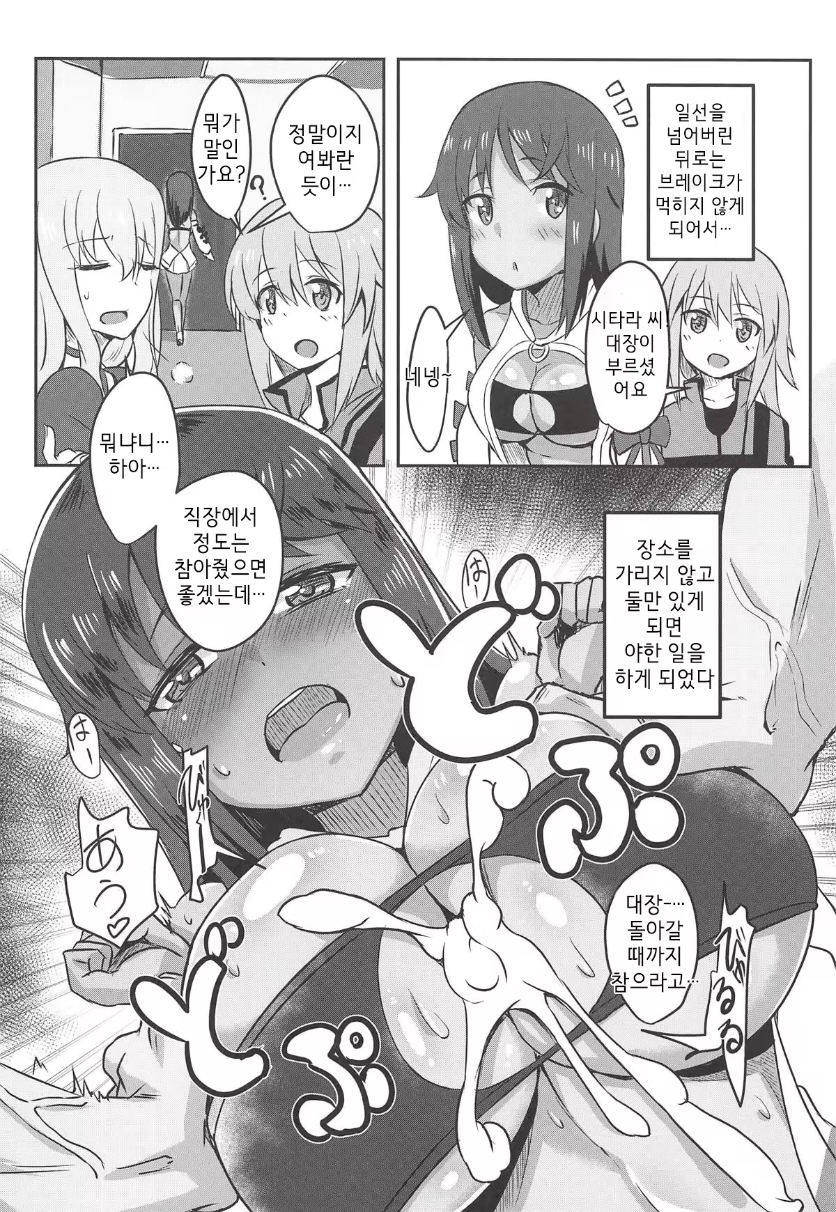 Content 1418548 - 5 페이지