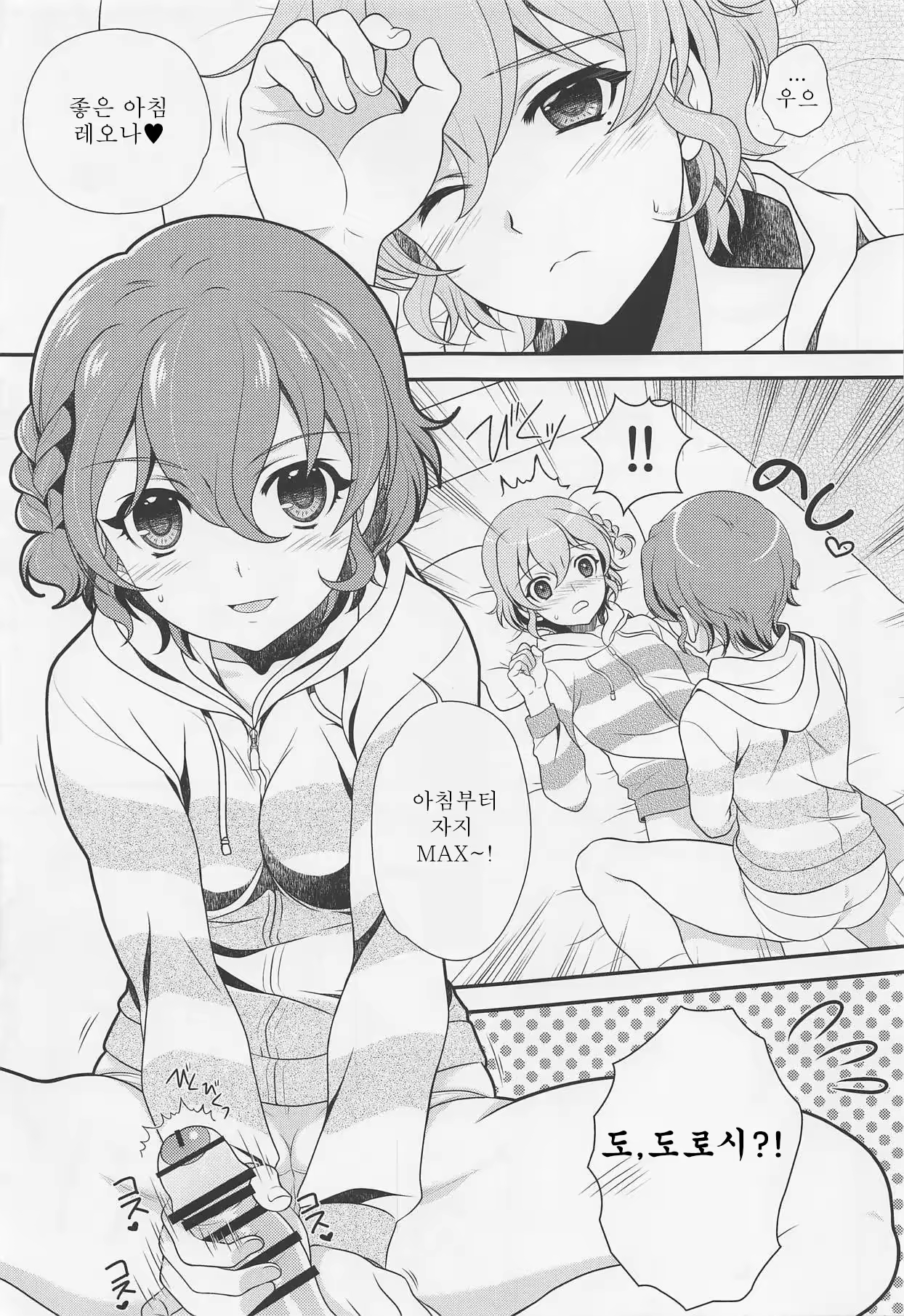 Content 1418565 - 4 페이지