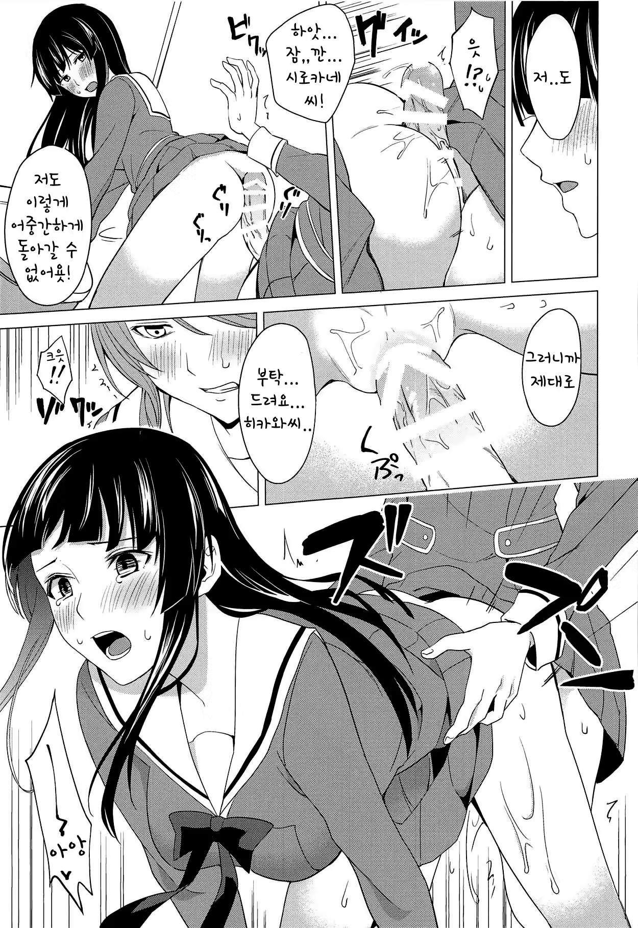 Content 1418686 - 14 페이지