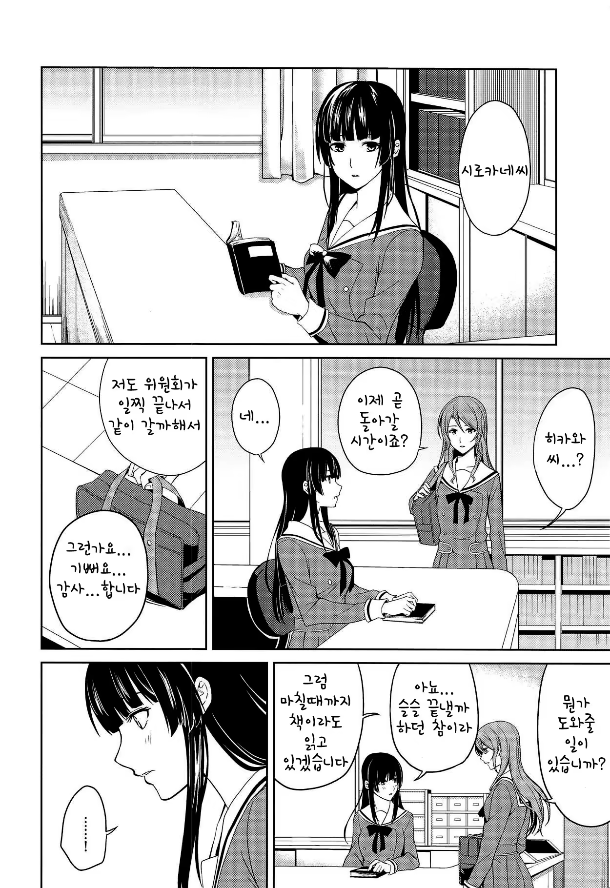 Content 1418686 - 21 페이지