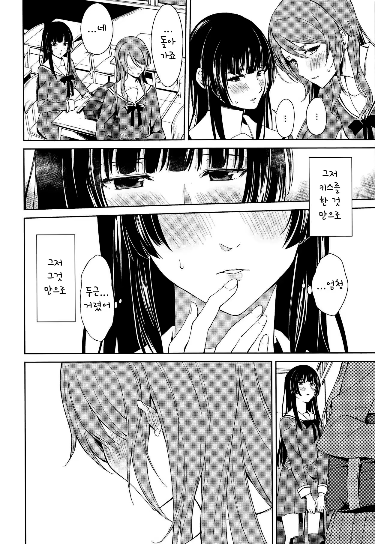 Content 1418686 - 3 페이지