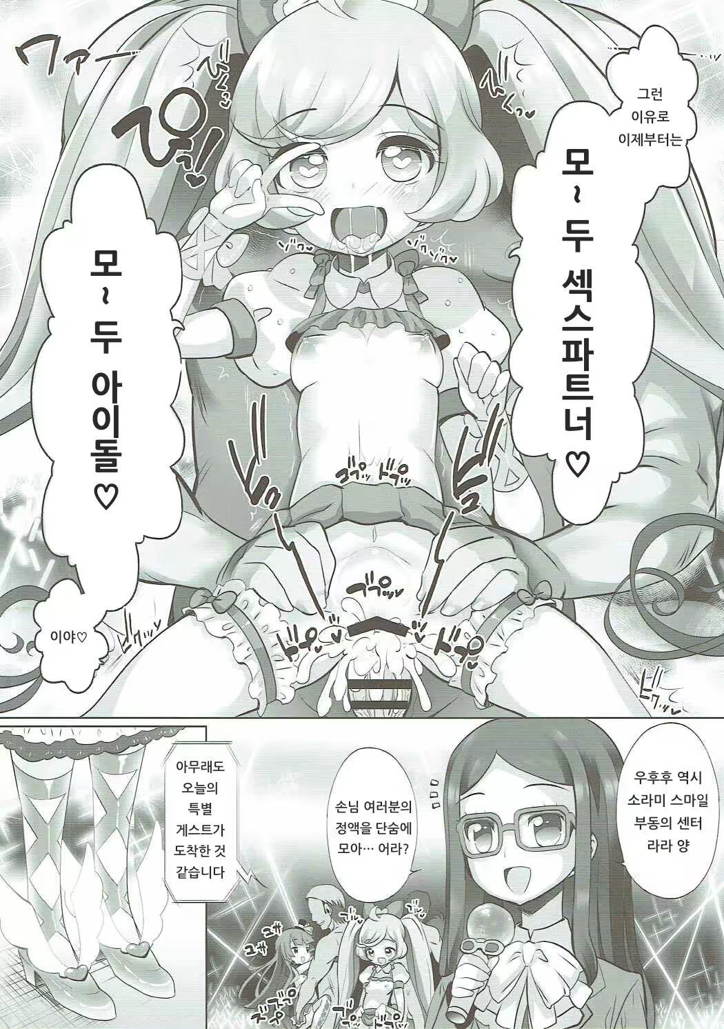 Content 1418800 - 15 페이지