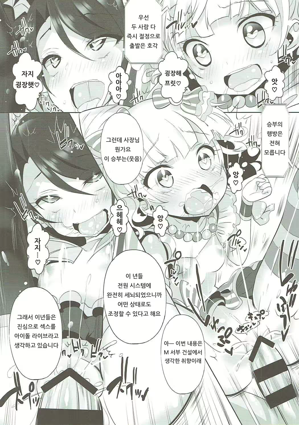 Content 1418800 - 9 페이지