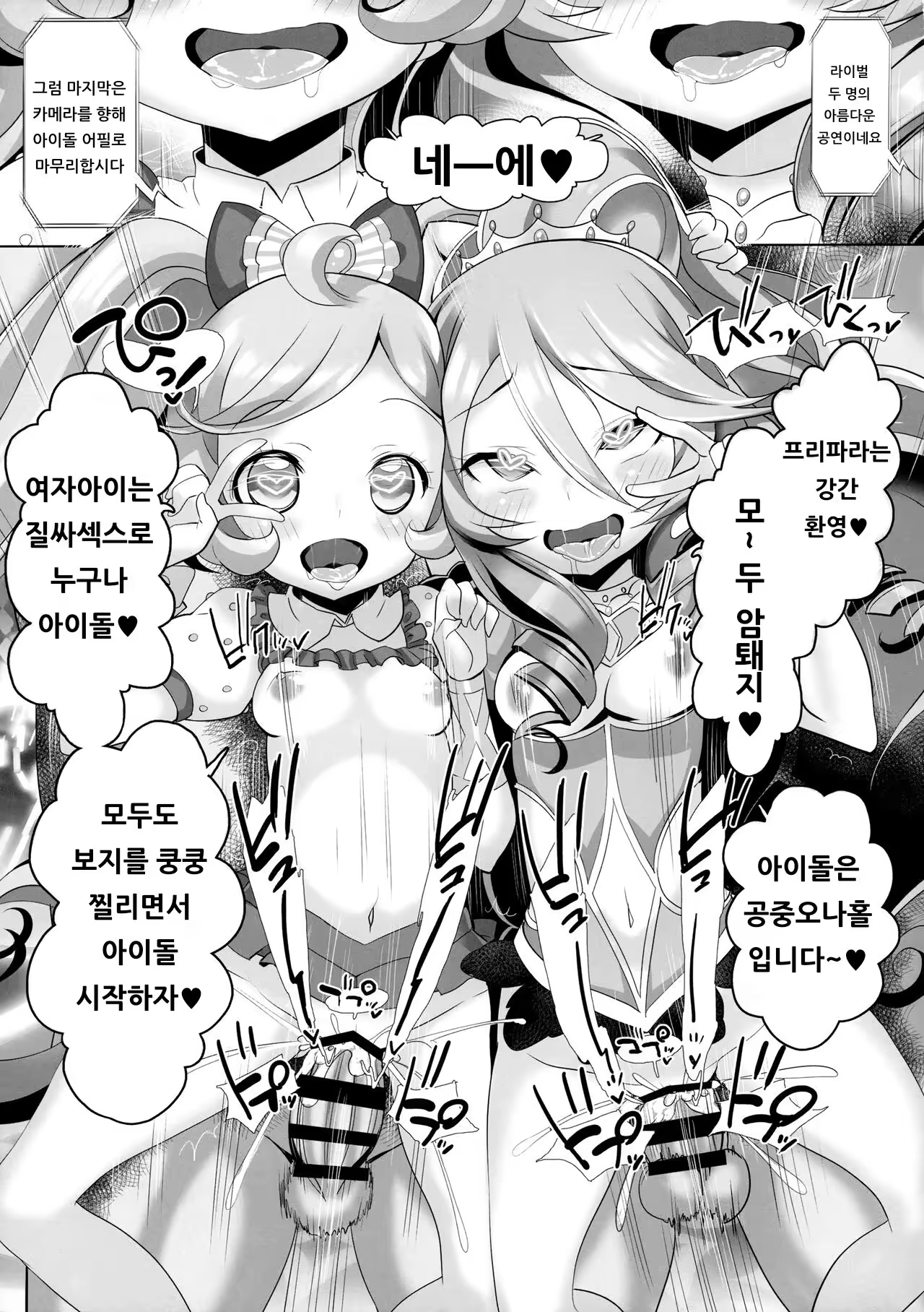 Content 1418801 - 14 페이지