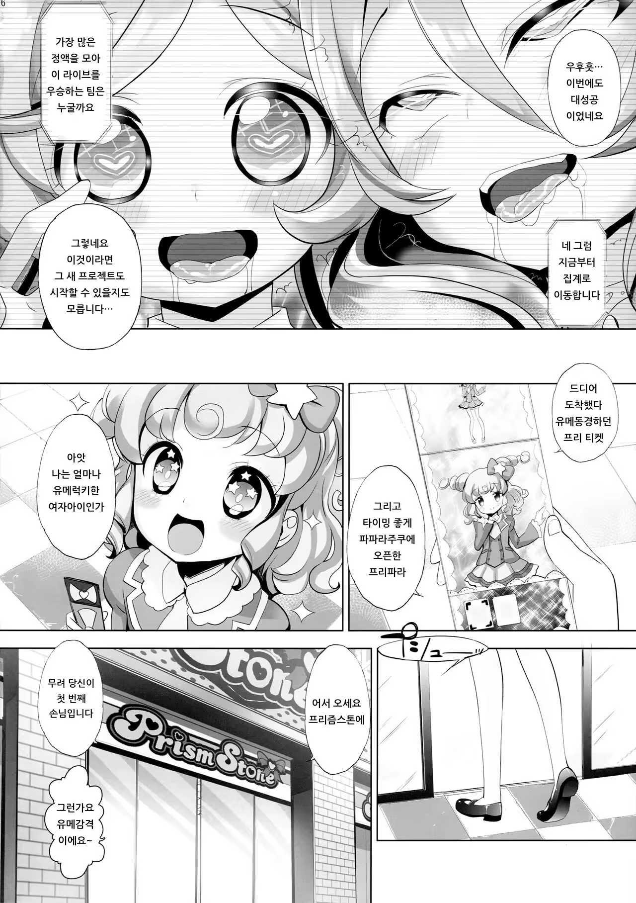 Content 1418801 - 15 페이지