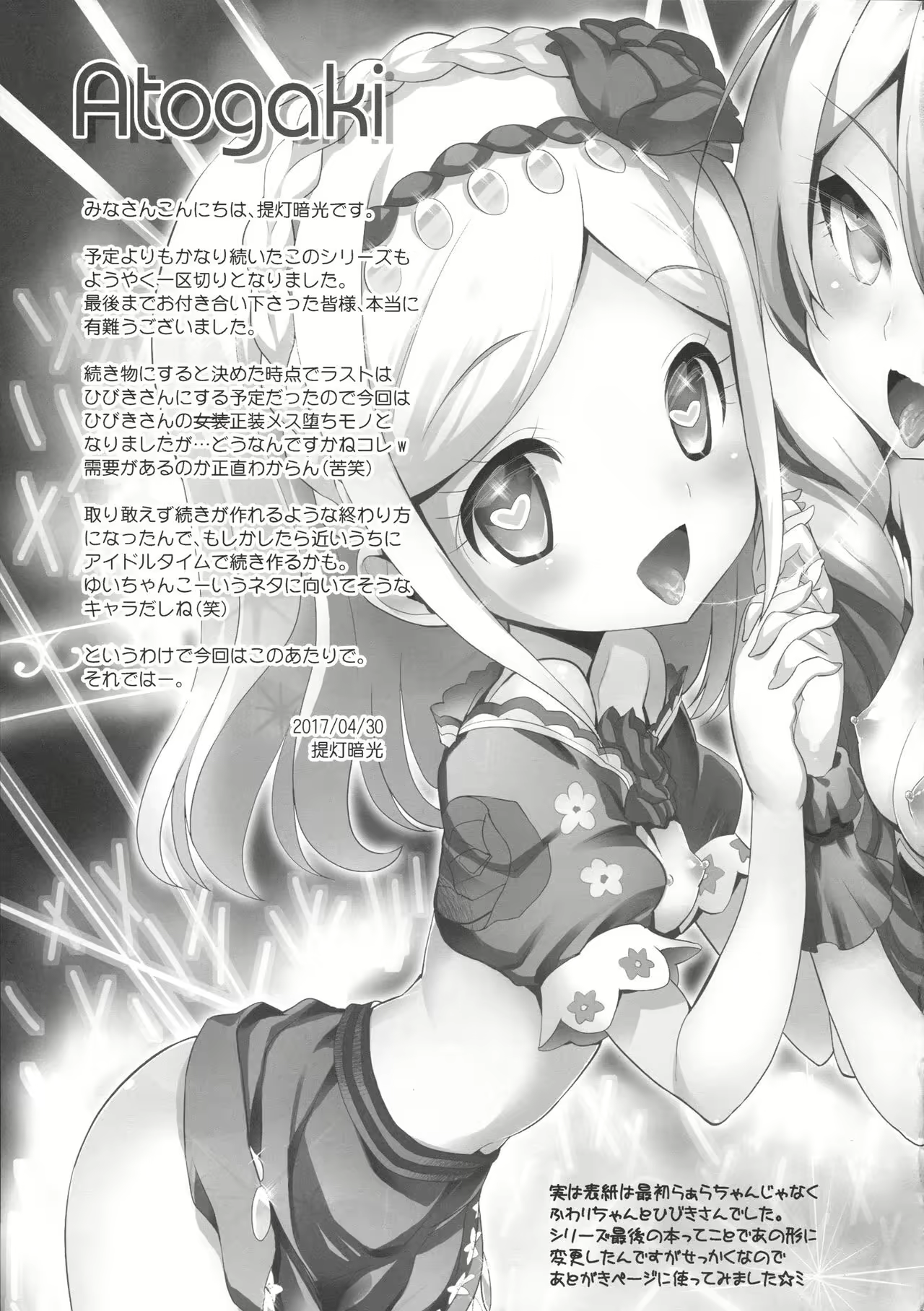 Content 1418801 - 16 페이지