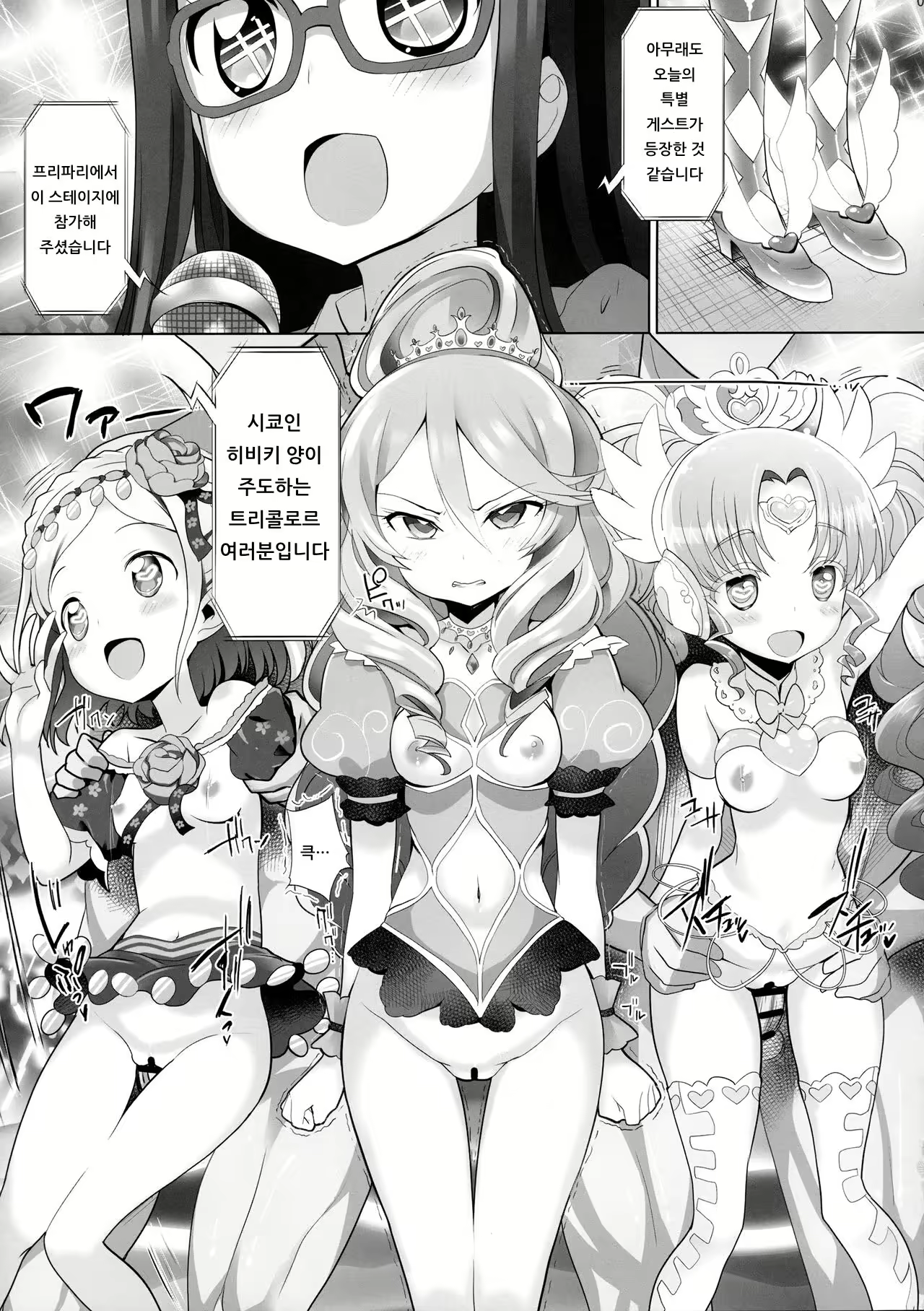 Content 1418801 - 4 페이지