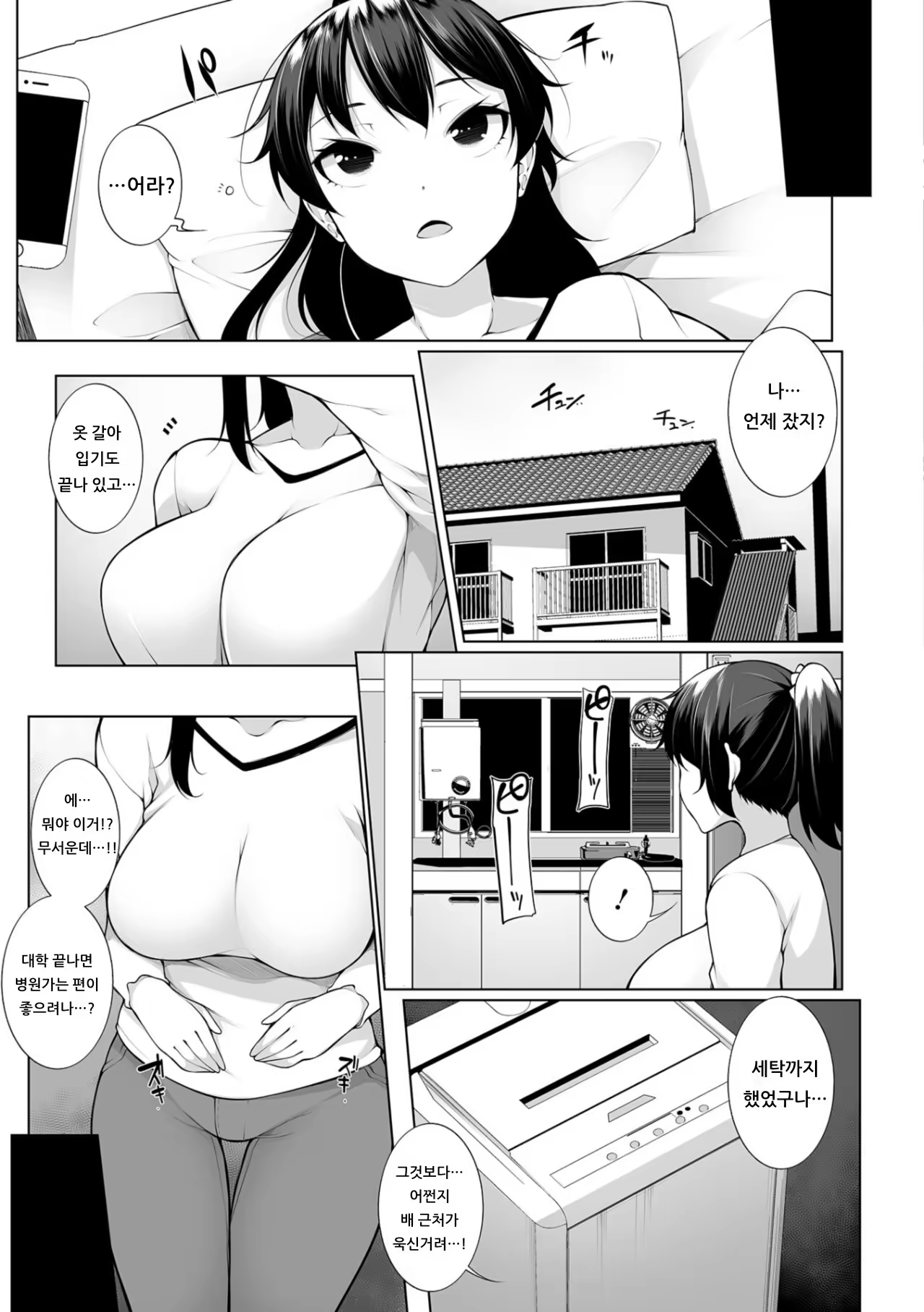 Content 1418882 - 21 페이지