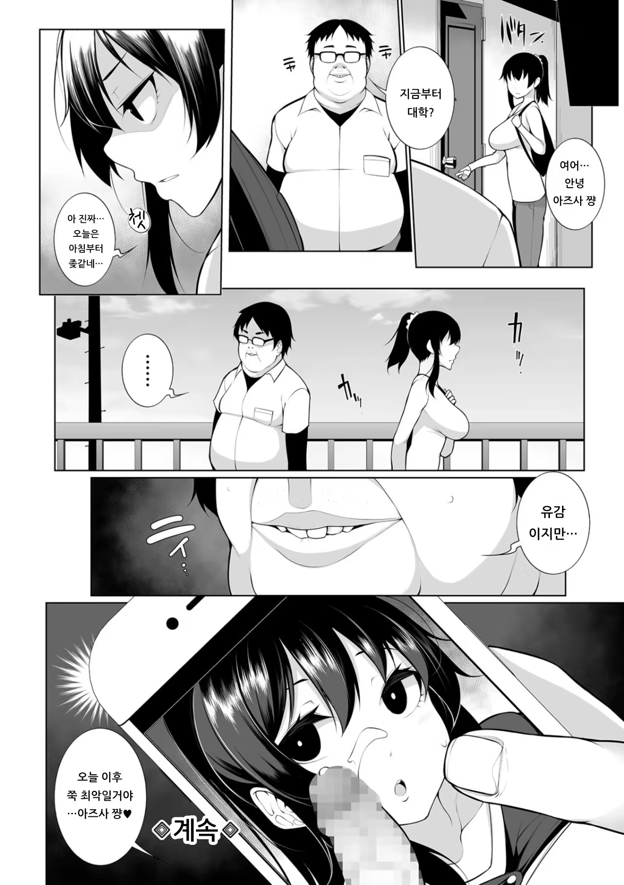 Content 1418882 - 22 페이지