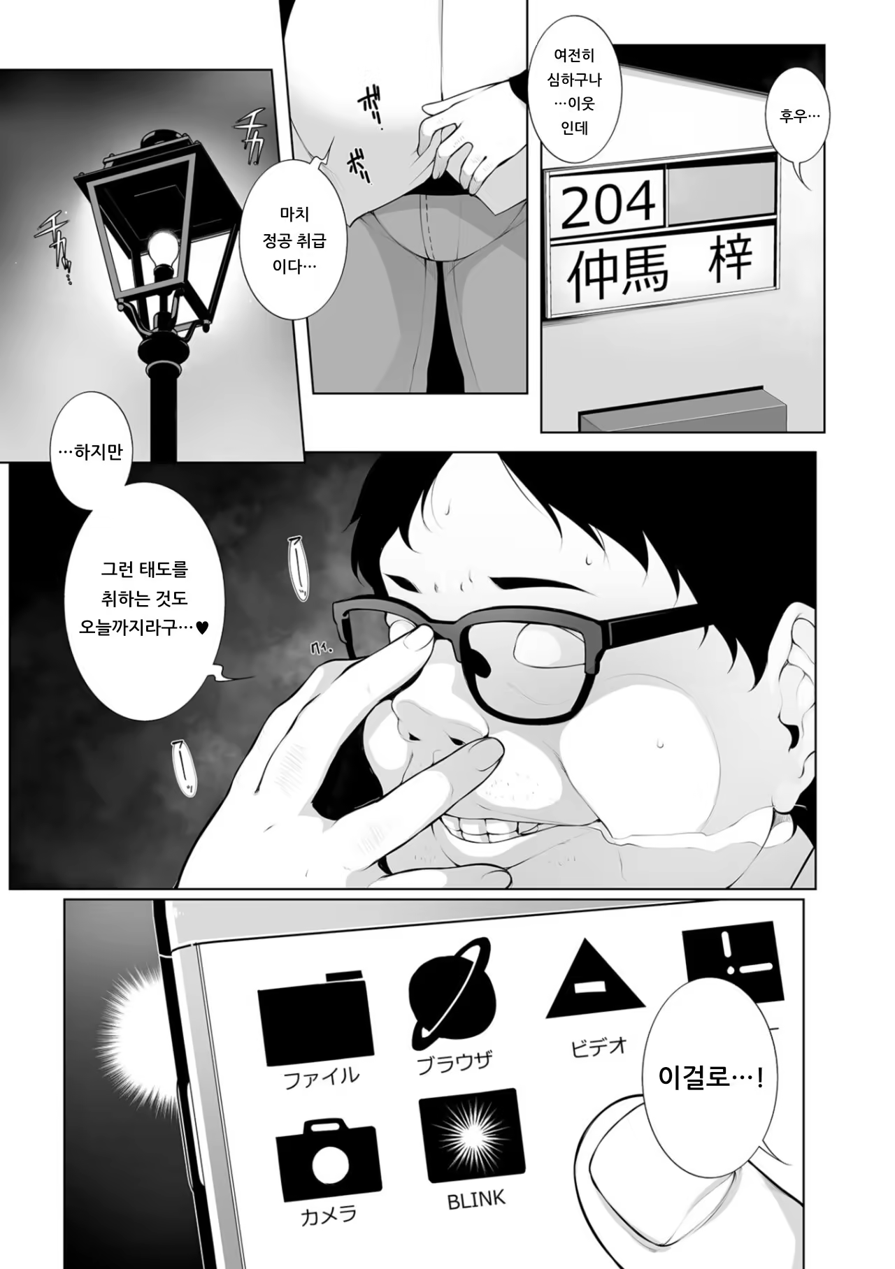Content 1418882 - 3 페이지