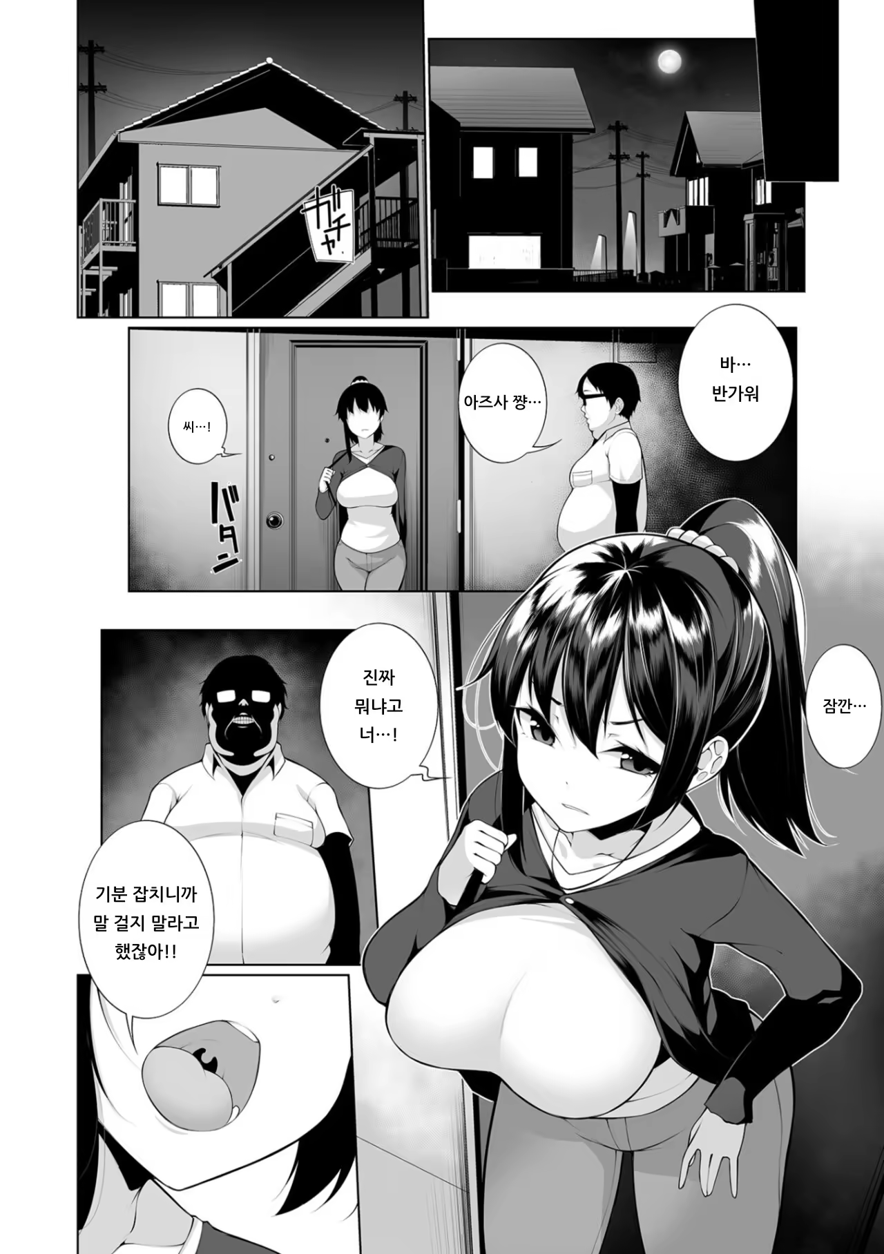 Content 1418882 - 4 페이지