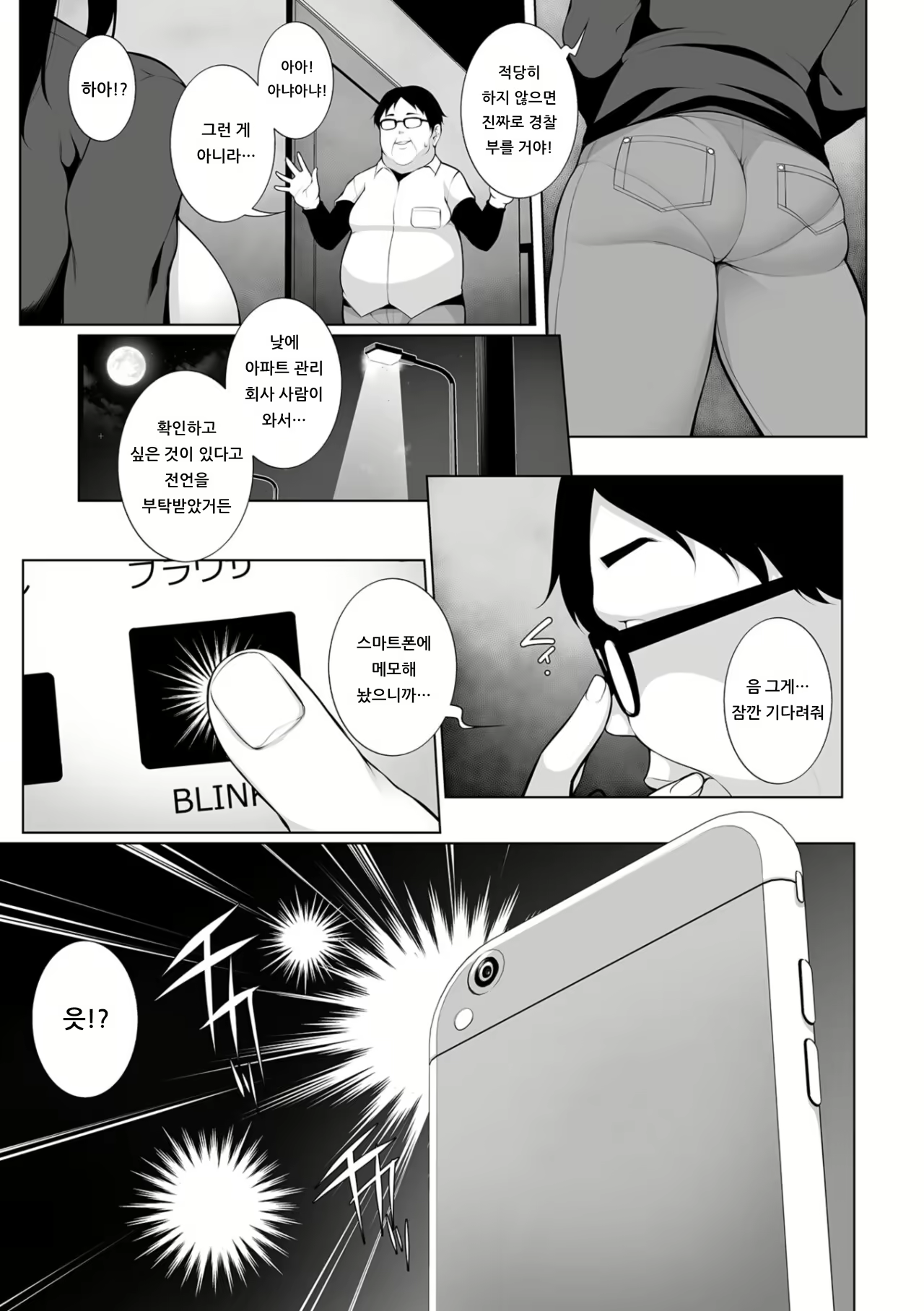 Content 1418882 - 5 페이지