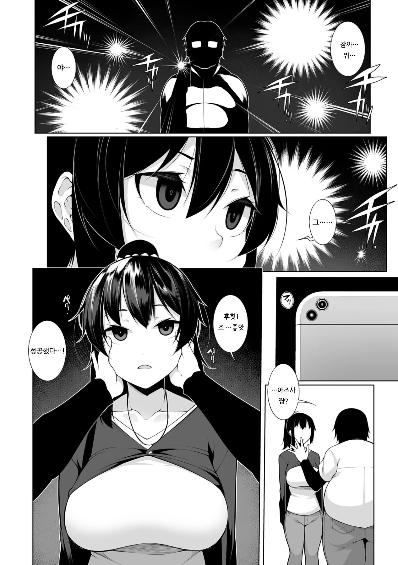 Content 1418882 - 6 페이지