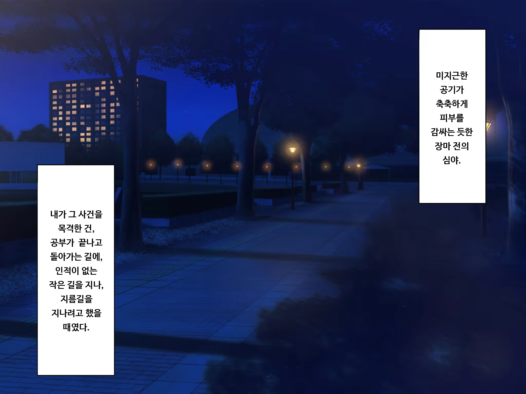 Content 1418899 - 2 페이지