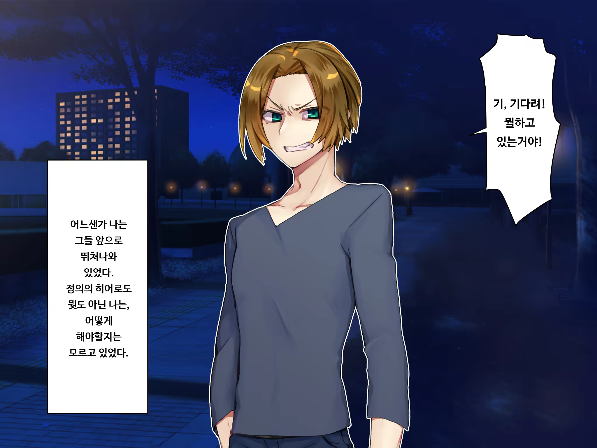 Content 1418899 - 4 페이지