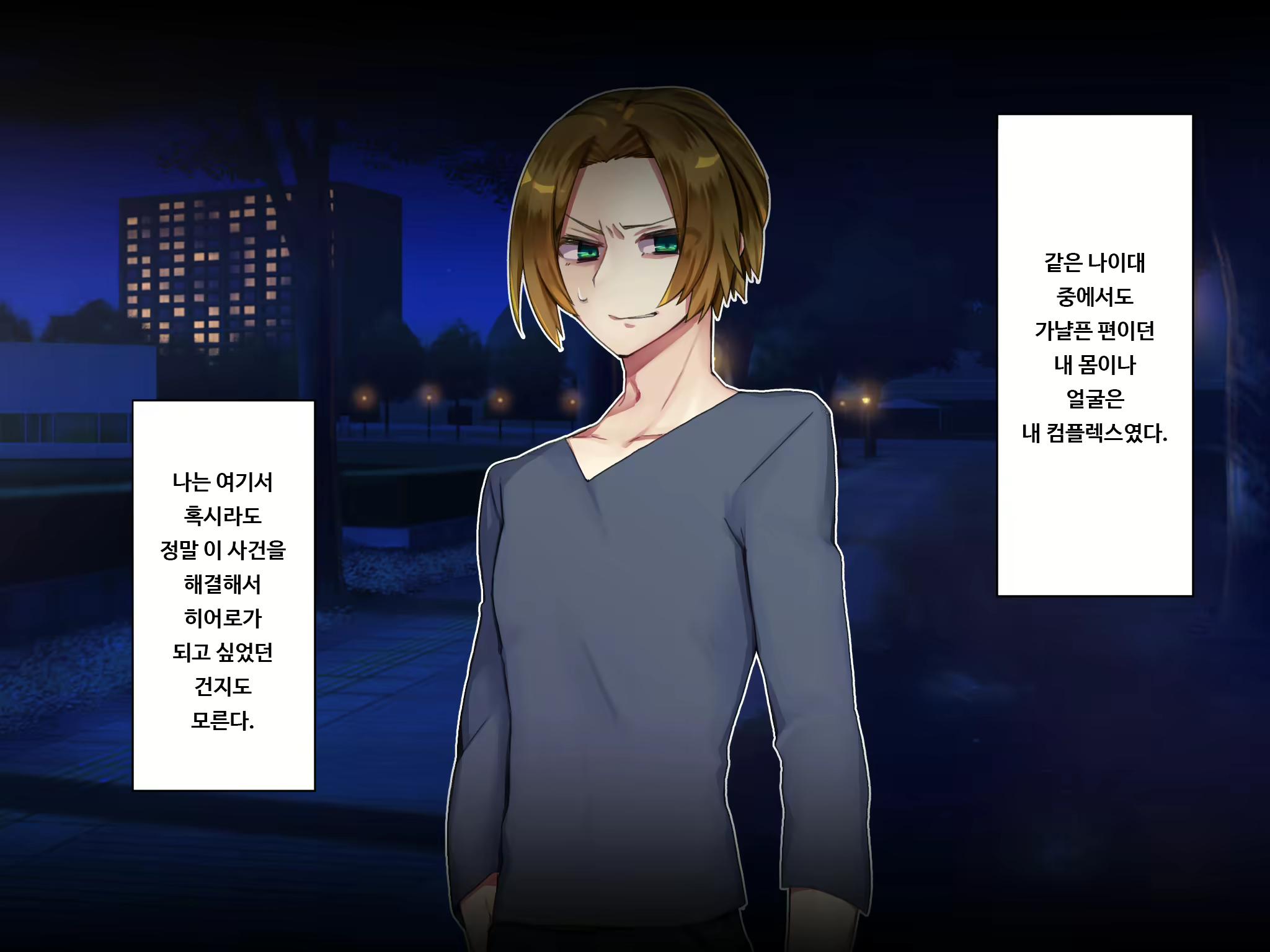 Content 1418899 - 5 페이지