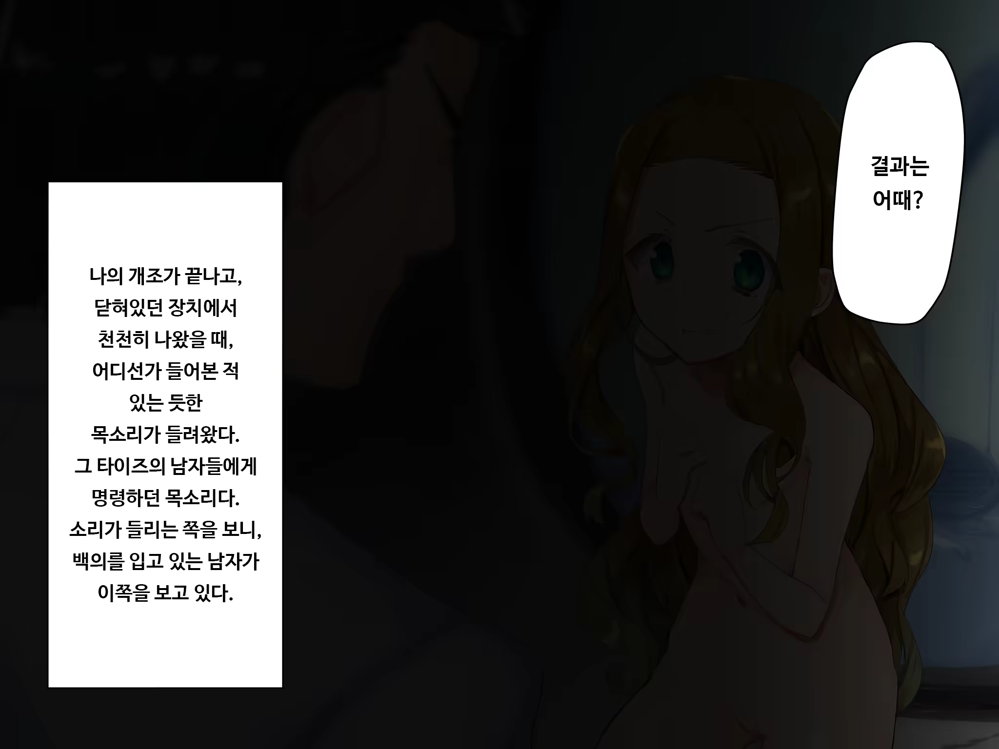 Content 1418899 - 59 페이지