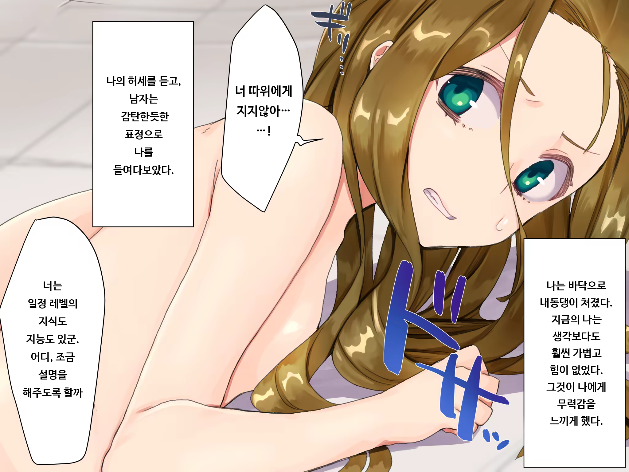 Content 1418899 - 63 페이지