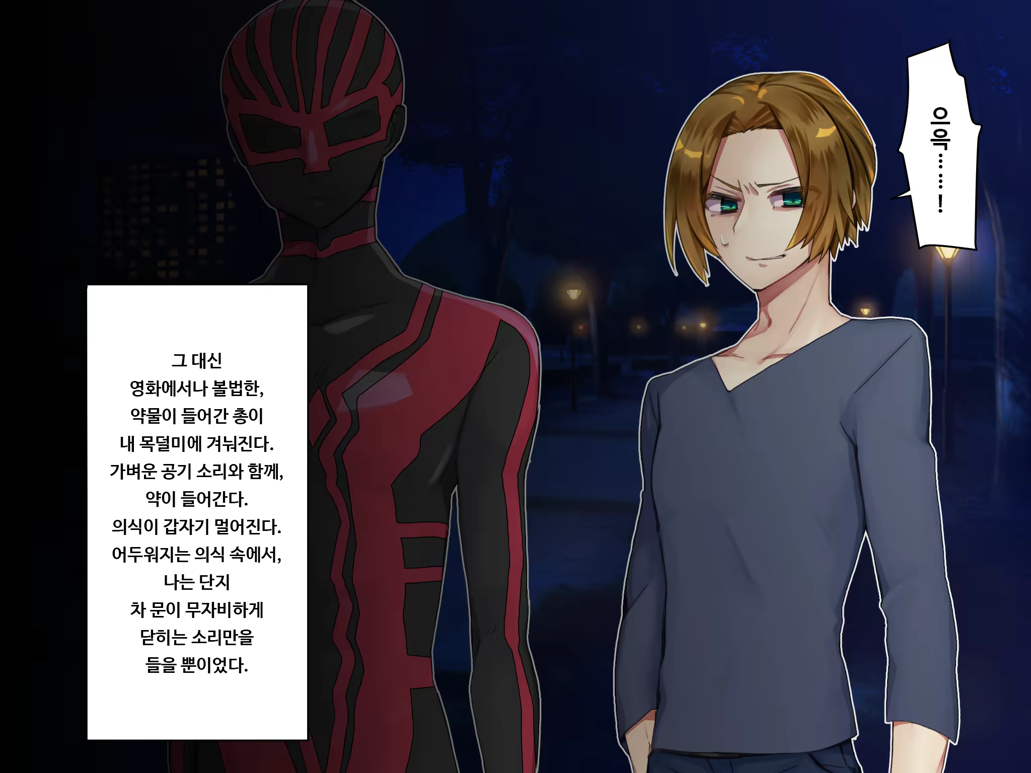 Content 1418899 - 9 페이지