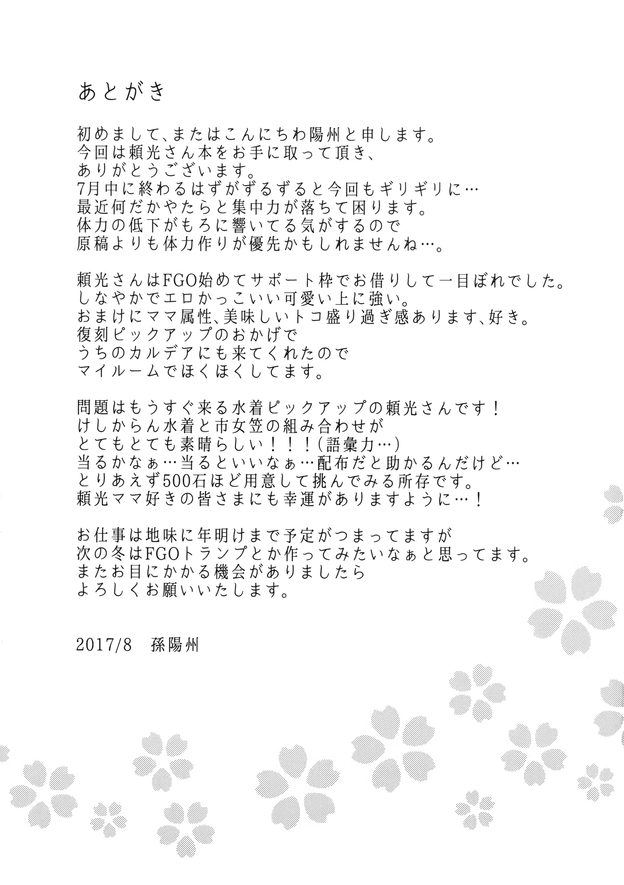 Content 1419097 - 28 페이지