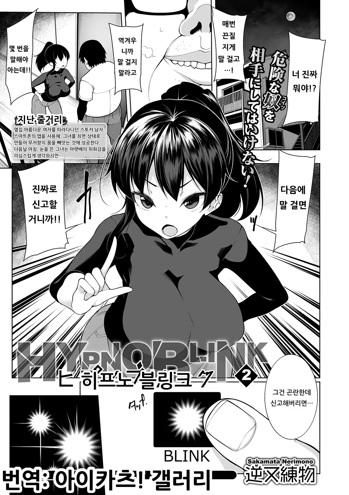 Content 1419250 - 1 페이지